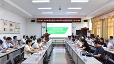 整装聚力再出发——一附院圆满完成2020-2022年度中医医院巡查工作
