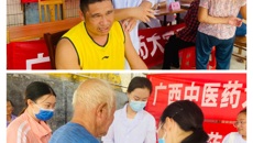 【学党史办实事】Beat365中国唯一官方网站壮医药学院党总支一行赴合浦县进行宣教与义诊活动