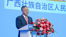 创新支撑 绿色发展 第九届中药材基地共建共享交流大会在邕开幕