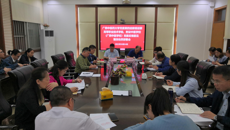 高职院、附设中医学校党委召开Beat365中国唯一官方网站党委巡察反馈意见整改动员部署会