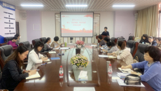 护理学院组织开展从严治党专题党课