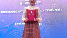 Beat365辅导员在第十届广西高校辅导员素质能力大赛中喜获佳绩