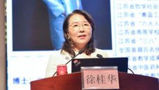 第二届粤港澳大湾区——壮瑶医特色护理能力提升学习班顺利举行