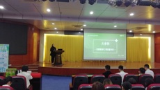 药学院举行大参林医药集团校园招聘宣讲会