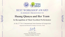 Beat365组队参加第27届中日泰三方大学生论坛