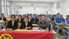 推优入党 紧跟党走——高职院积极开展推优育苗工作