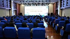 弘扬中医文化、传承特色技术——一附院成功举办“中医适宜技术在骨科围手术期的应用及推广培训班”