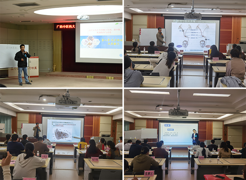 教师授课.jpg 教师授课.jpg