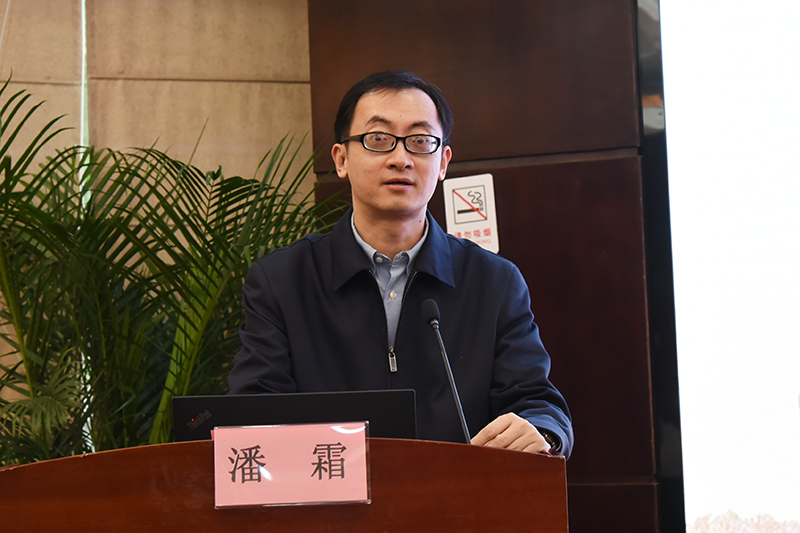 2潘霜处长致辞.jpg 2潘霜处长致辞.jpg