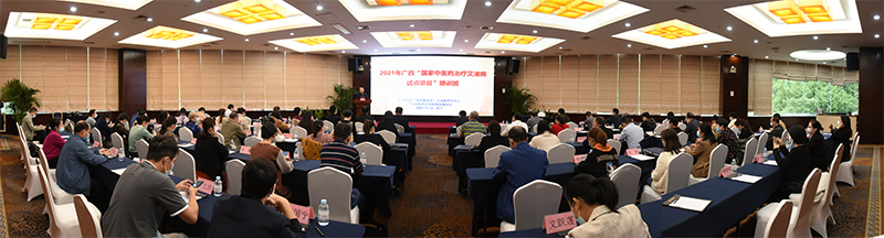 1会议现场.jpg 1会议现场.jpg