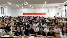 高等职业技术学院学生骨干培训班圆满结束