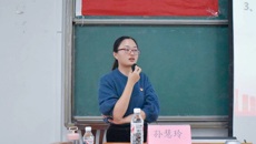 药学院2021年青年马克思主义工程培训班----“做新时代四讲四有学生干部”主题讲座圆满结束