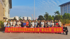 壮医药学院2021年第三期“青年马克思主义者培养工程”培训班圆满结束