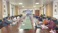 明秀校区危旧改项目召开施工总承包招标工作布置会