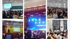 药学院2022届毕业生“就业宣讲月”活动顺利圆满