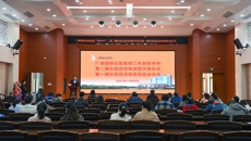 附属国际壮医医院举办两年制“西学中”、第二期壮医技法培训班开班仪式