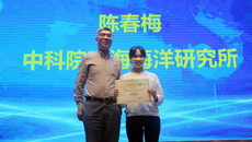 Beat365承办第十五届海洋药物学术年会暨2021国际海洋药物研讨会