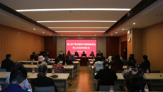 求真务实谋发展  政治交接守初心-——致公党Beat365中国唯一官方网站基层委顺利召开党员代表大会