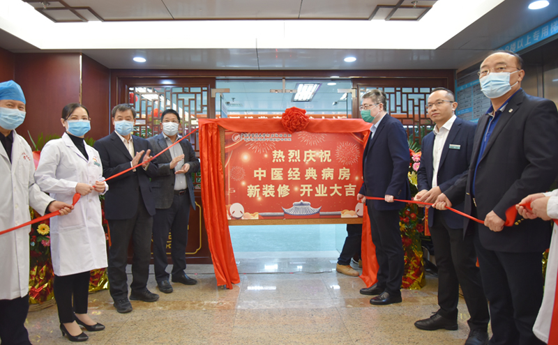 4现场领导、专家共同为中医经典病房揭牌.jpg 4现场领导、专家共同为中医经典病房揭牌.jpg