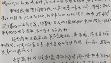 用“第三只眼”，解决了两个拳头大小的“瘤子”，而且无出血……