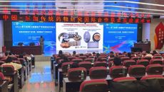 2021“中国东盟传统药物研究国际合作联合实验室年会在广州举行