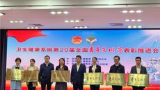 一附院骨三科获第20届全国青年文明号授牌表彰