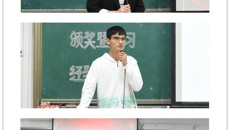基础医学院举行2021年度“杏林标兵”颁奖暨学习经验分享会活动