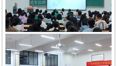 基础医学院举办“医学春秋”系列学术讲座之《骨骼肌的自我拉伸》