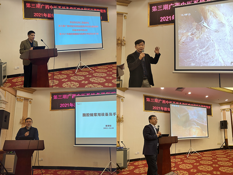 2专家授课.jpg 2专家授课.jpg