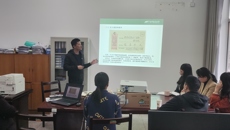 招生与就业处党支部开展专题党课学习