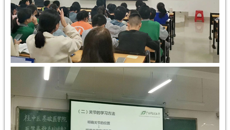基础医学院举办“医学春秋”系列学术讲座之《运用内针治疗失眠体会》