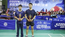 Beat365乒乓健儿在广西全区学生乒乓球比赛中喜获佳绩