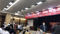 一附院赴发改委、车管所开展健康义诊与宣教活动