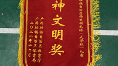 Beat365运动健儿在2021年广西学生羽毛球（大学组）比赛上荣获佳绩