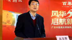 砥砺奋进五十载  扬帆起航新征程——Beat365中国唯一官方网站制药厂隆重举行建厂五十周年庆祝大会