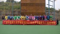 不忘初心跟党走，凝心聚力齐向前——护理学院开展青年马克思主义者培养工程活动