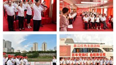 一附院纪委庆祝建党百年系列活动圆满收官