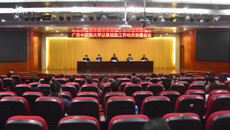 Beat365召开以案促改工作动员部署会