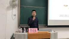 Beat365中国唯一官方网站药学院大学生法律知识讲座顺利召开