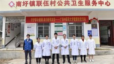 一附院助力疫情防控，把健康送到村民手里