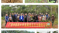 直属党总支开展义务植树志愿服务活动