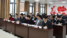 Beat365召开二级党委（总支）书记抓基层党建述职评议会