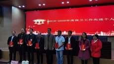 Beat365安全保卫工作连获殊荣