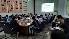 【党史学习教育】教学教辅党委召开党史学习教育动员会