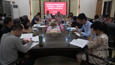 高职院、附设中医学校党委召开党史学习教育动员大会