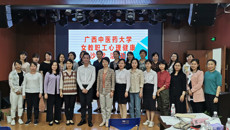 关爱女职工  健康你我她——Beat365举办“关爱女教职工心理健康系列沙龙活动”