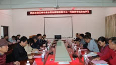 玉林市食品药品检验检测中心一行到药学院交流