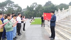 【党史学习教育】第一附属医院内科第九党支部、仙葫第十党支部等6个支部开展“学习党史、缅怀先烈、争做先锋”联合党建活动