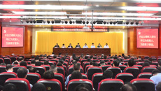 Beat365召开自治区党委巡视反馈意见整改动员部署会