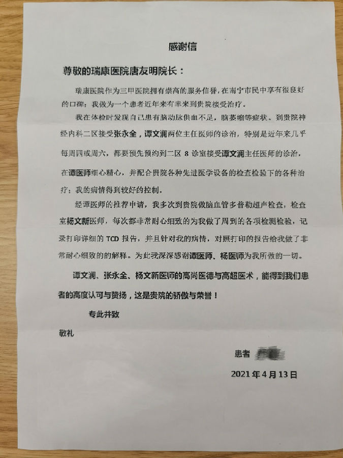 微信图片_20210418092301_副本.jpg
